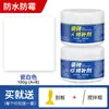 Agente de Reparo de Azulejos, Pasta de Reparo para Danos no Esmalte de Azulejos de Piso, Cola de Reparo para Cerâmica, Lavatório, Tampa de Caixa Acoplada de Vaso Sanitário, Metabo