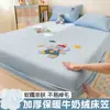 Toalla de Elefante Pequeño Bordada Sábana de Terciopelo de Leche Pieza Única Invierno Cubierta de Colchón de Terciopelo de Coral Cálido Protector Plus Cubierta de Cama de Terciopelo