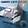 Adecuado para iPhone Duo, funda de teléfono giratoria 360 grados plegable, Apple 18 Fold, con protector de pantalla de vidrio templado integrado, para ventas transfronterizas