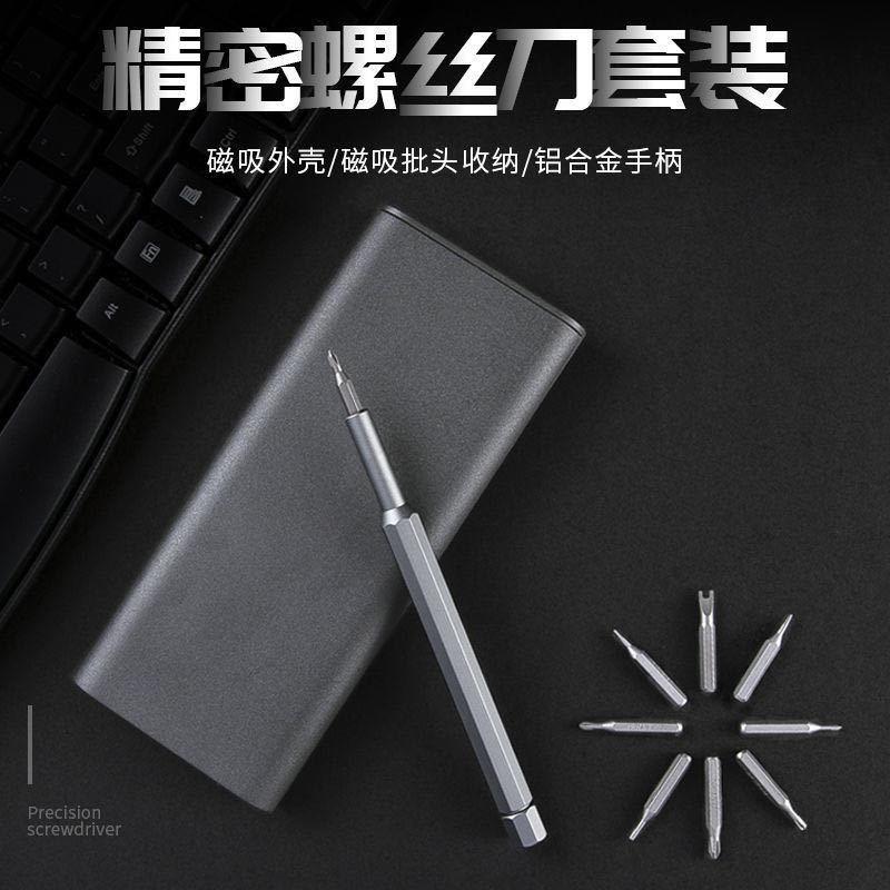 套装