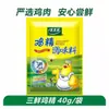 Totole Bouillon de Pollo Tres Frescos 40g Bolsita Condimento Umami en Polvo Salteado Sustituto de Caldo Condimento Casero Cocina MSG