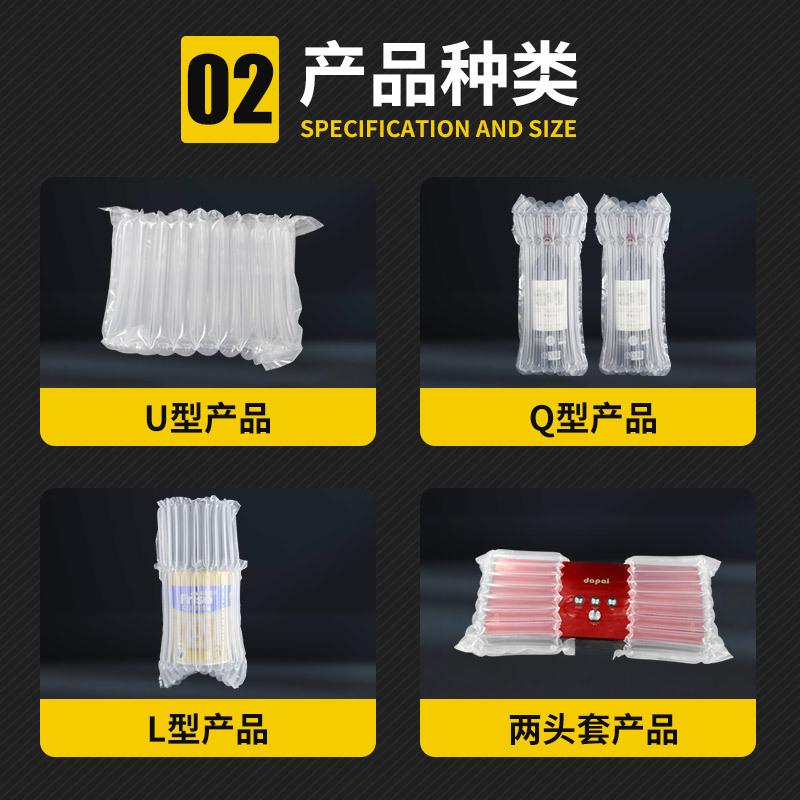 定制气柱袋-主图2