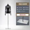 Vitrine de Loja de Roupas Pretas Mannequin de Meio Corpo Feminino Modelo de Vestido de Noiva Peças de Exibição Versão Coreana Boneca Falsa Mannequin de Corpo Inteiro Suporte de Exibição