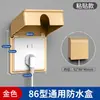 Cubierta impermeable para enchufe de tipo 86, elevada, extragrande, para baño, interruptor de fuga de baño, caja a prueba de salpicaduras, cubierta protectora para calentador de agua