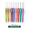 Set de Ganchillo de Mango de Plástico Colorido Herramientas de Tejer Hechas a Mano para Bricolaje Agujas para Suéter Ganchillo de Cabeza Única de Óxido de Aluminio