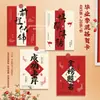 Cartões Festivos Vermelhos de Parabéns para Aprovação em Provas, Formatura e Envio de Bênçãos a Estudantes; Cartões para Jantares de Formatura e Tags Decorativas para Presentes