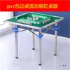Mesa de Mahjong Dobrável para Uso Doméstico, Mesa Pequena Simples Manual para Xadrez e Cartas, Mesa de Jantar de Mahjong Portátil com Painel de Máquina de Mahjong Manual