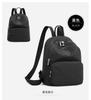 Mochila de Nailon Suave de Color Sólido para Mujer, Mochila Simple Casual para Viaje, Bolso de Moda para Mujer