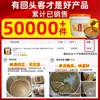 Pasta de sésamo pura y auténtica, pasta de cacahuete, salsa para fideos calientes secos y fideos de piel fría, salsa para mojar para hot pot, salsa picante para hot pot, paquete comercial