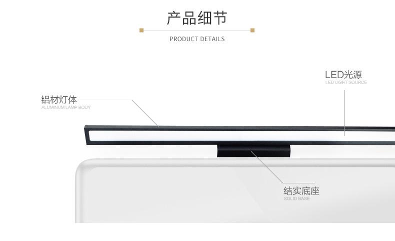 荣光照明LED镜前灯_12