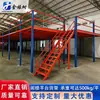 Plataforma de estanterías para ático estructura de acero construcción de dos pisos estanterías de almacenamiento desmontables engrosadas sin soldadura partición de almacén