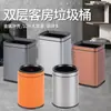 Cubo de basura sin tapa para uso comercial y doméstico, redondo, para baños, hoteles, acero inoxidable de doble capa, cubo para cáscaras, almacenamiento, reciclable