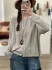 Otoño 2026 Nuevo Transfronterizo Hilo de Algodón Vintage Holgado Tejido de Punto de Cable Pequeño Cuello Redondo Versátil Casual Top Prendas de Punto Cárdigan