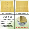 Tableros de Juego de Madera y Bambú Separados para Go y Ajedrez para Adultos y Niños, Tableros de Competición Estándar 19x19 y 13x13