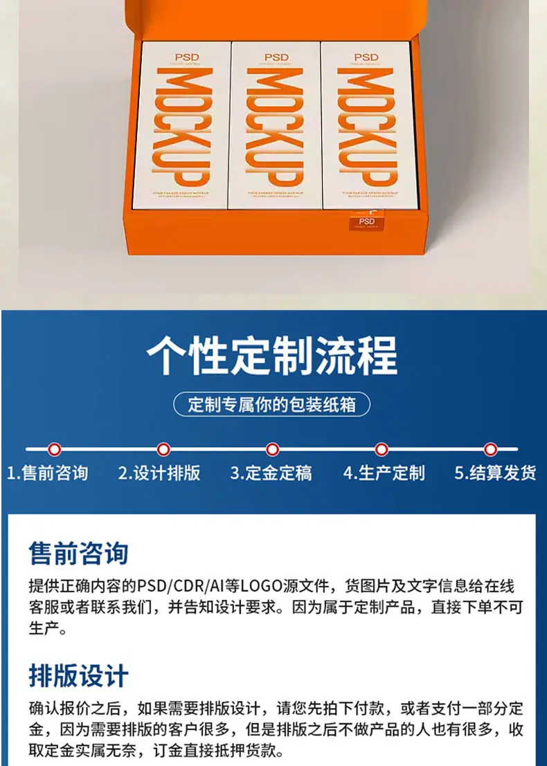 飞机盒详情页1_14.jpg
