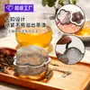 Tetera de Acero Inoxidable 304 Colador de Té Malla para Té Bola de Té Chapada en Oro con Asa Pinza para Bolsita de Té Separador de Té Accesorios