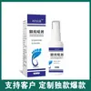 Fabricante Mayorista Apjgb Spray Refrescante para Pies 30ml Spray, Listo para Entrega Inmediata