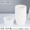 Forma de Papel para Muffin Copo de Papel Revestido de Grau Alimentício Copo para Bolo Resistente a Altas Temperaturas Doméstico à Prova de Óleo Bandeja de Papel Caixa de Embalagem para Cupcake