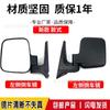 Era aplicable Espejo retrovisor Yiling Versión C Yiling Versión Q V1 VQ1 V5 Conjunto de espejo retrovisor Accesorios para espejo retrovisor
