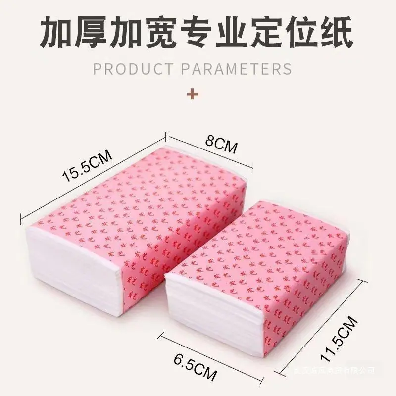 一键上货_20251116230626