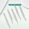 Salón de Manicura Belleza Rizador de Pestañas Postizas Pinzas Metálicas Portátiles para Injerto de Pestañas Set de Herramientas Florales