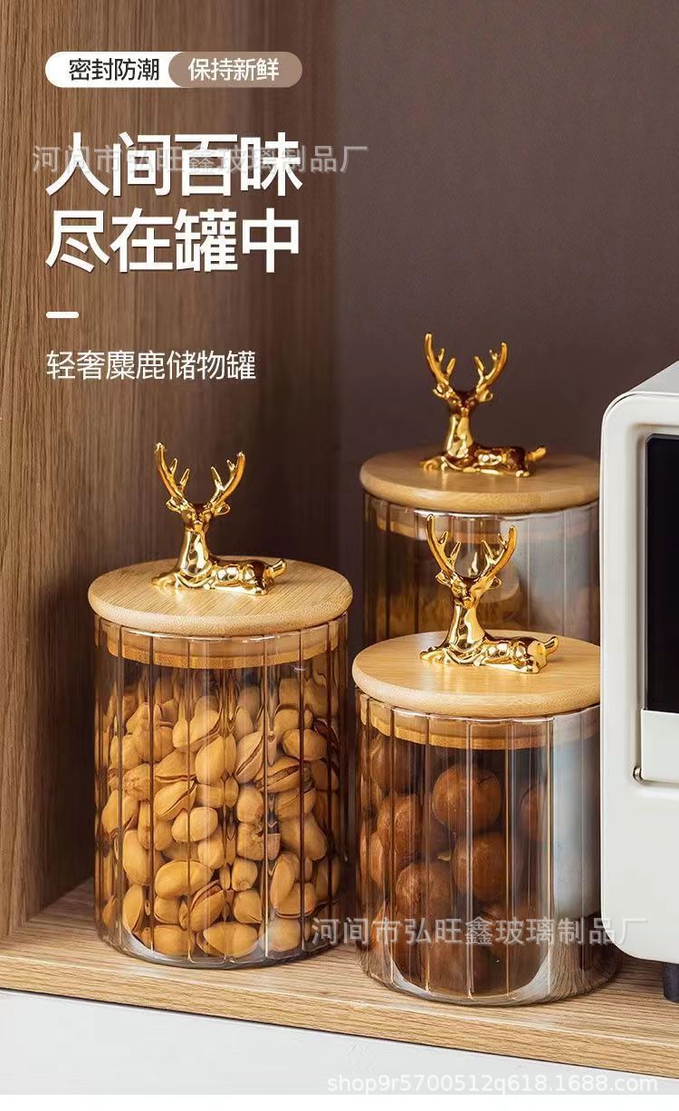 条纹鹿头密封玻璃罐,五谷杂粮收纳罐,茶叶罐,糖罐,食品级咖啡粉零食罐