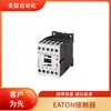 DILA-22(24VDC)-Contator CC PI Eaton Série 276388 Alimentação Direta