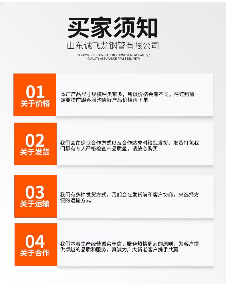 槽钢_12.jpg