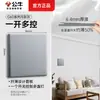 G60 nuevo panel de enchufe de pared ultra delgado color gris sombra de luna toro doméstico 86 interruptor de control dual oculto de 5 orificios productos genuinos