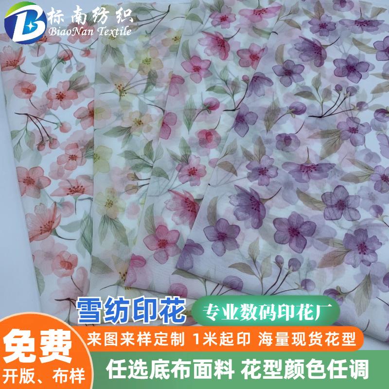 春分简约风常规电商主图