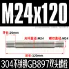 Tornillos, Pernos y Varillas de Acero Inoxidable 304 de Doble Extremo; Tornillos de Doble Cabeza de Vástago Grueso Espárragos Extendidos Gb901 M6-M24