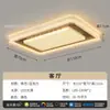 2026 Nova Luminária de Teto Minimalista Italiana de Luxo para Sala de Estar Moderna Simples Luz de Luxo Simples Luminária Principal para Sala de Estar