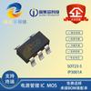 IP3001A IP3001B IP3003C IC de protección de batería de celda única MOS integrado de alta precisión de núcleo británico