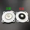 Válvula de Pulso Solenoide DMF-Z-20/25J 3/4 de pulgada Diafragma Blanco SCG353A043/44 Diafragma