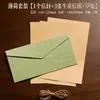 Sobres de Amazon más vendidos de alta gama con textura en relieve, sobres vintage de papel de algodón hecho a mano para invitaciones de boda e invitaciones de negocios