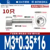 Tornillos de Acero Inoxidable 304 de Rosca Fina con Cabeza Hexagonal 12.9 Grado Alta Resistencia Tornillos de Cabeza Cilíndrica de Rosca Fina Tornillos de Cabeza Cóncava