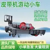 Carro Móvil para Banda Transportadora, Rodillo de Deflexión para Transportadora, Gama Completa de Especificaciones, Carro Móvil para Banda Transportadora Dsj1000