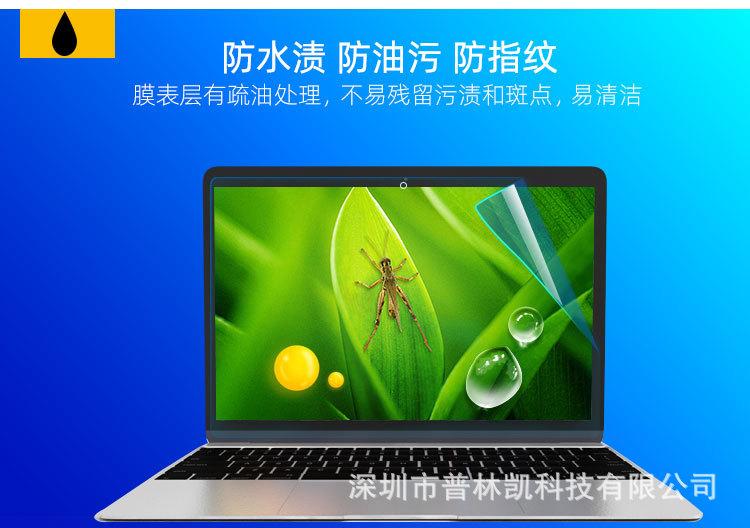 防蓝光详情1_05.jpg