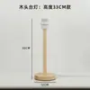 Lámpara de Mesa Artística de Madera Minimalista Nórdica Base Portalámparas E27 Iluminación LED de Mesita de Noche para Dormitorio Accesorios de Lámpara DIY