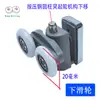 Box de Banho Estilo Antigo Roda Deslizante Balanço Roda Dupla Banheiro Vidro Curvo Porta Deslizante Acessórios de Roldana Cidade de Nantong