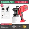 Pistola de Pintura Eléctrica Pulverizador de Pintura Látex Máquina Doméstica Alta Potencia Pequeña Batería de Litio Pistola de Pulverización de Pintura Pintura
