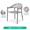 Mesa y Silla Nórdica de Exterior, Silla Individual, Impermeable y Resistente al Sol, Taburete de Diseño para Patio de Villa, Silla de Mimbre, Silla de Mimbre de Exterior