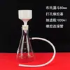 Dispositivo de filtración y filtración por succión, embudo de Büchner, botella de filtración por succión 250ml 500ml 1000ml, equipo experimental de enseñanza para succión