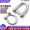 Grillete Hexagonal de Acero Inoxidable 304 Tipo D Japonés Forma de Arco Europea Cabeza Avellanada Grillete de Elevación para Bomba de Agua Marina M4-20
