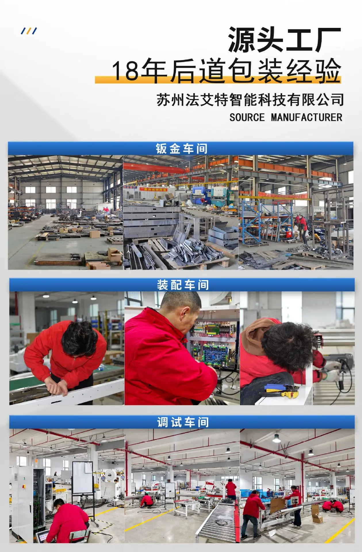 未标题-1-工厂图.jpg
