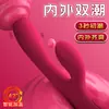 Vibrador de Bolígrafo Marea de Puntos Calentado Cálido Sexy Productos para Adultos Juguetes Venta al por Mayor Equipo Especial de Masturbación para Adultos Femeninos