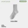 Calcetines Antibacterianos y Resistentes al Olor de 10A Calcetines unisex en negro, blanco y gris, de longitud media hasta la pantorrilla, adecuados para primavera y verano, calcetines deportivos absorbentes de sudor y resistentes al olor
