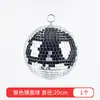 Espejo decorativo reflectante superficie reflectante bola láser accesorios de fotos de hotel bola bola de discoteca lente de cristal tela de boda