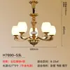 Estilo Wu, estética de la dinastía Song, candelabro tradicional chino para sala de estar, madera de nogal, estilo chino nuevo, luz principal para el vestíbulo, dormitorio y comedor, cobre