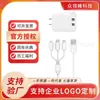 Wiwu Jimaishi Carga Rápida 2.1A Set Doble USB Wi-U003 Estándar Chino Uno a Tres Estándar Nacional 3C Tres en Uno